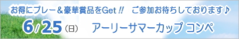 ԁXStNuCxg/n[tRy