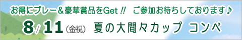 ԁXStNuCxg/n[tRy