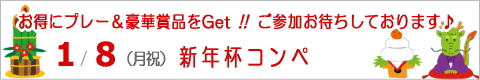 ԁXStNuCxg/n[tRy