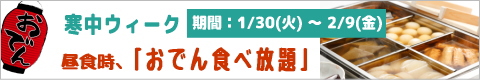 ԁXStNuCxg/EB[N