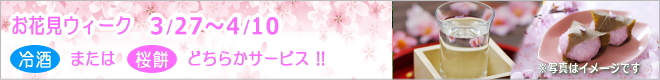 大間々CC 新企画登場!!