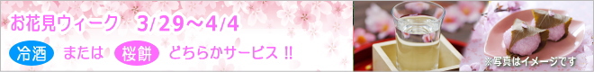 大間々CC 新企画登場!!