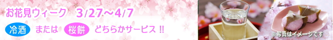 大間々CC 新企画登場!!