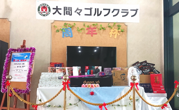 台数限定 2人乗りカート フェアウェイ乗り入れ可能!!