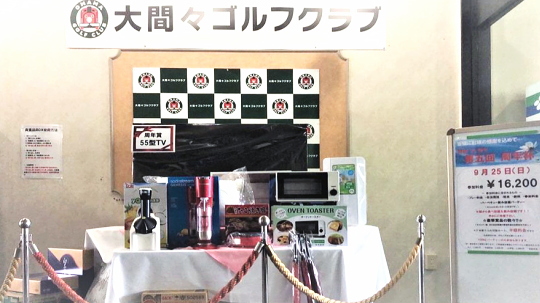 台数限定 2人乗りカート フェアウェイ乗り入れ可能!!