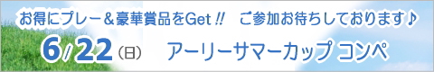 ԁXStNuCxg/n[tRy