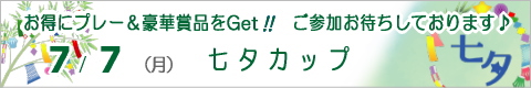 ԁXStNuCxg/n[tRy