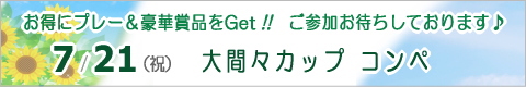 ԁXStNuCxg/n[tRy