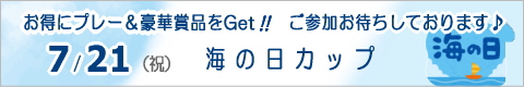 ԁXStNuCxg/n[tRy