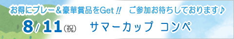ԁXStNuCxg/n[tRy