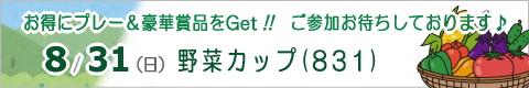 ԁXStNuCxg/n[tRy