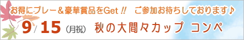 ԁXStNuCxg/n[tRy