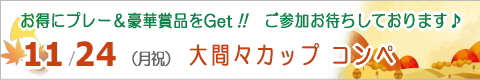 ԁXStNuCxg/n[tRy