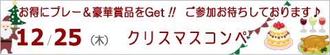 ԁXStNuCxg/n[tRy